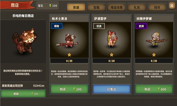 点阵Q塔防无限钻石版截图